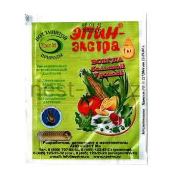 00002103_Эпин Экстра ампула 1мл (НэстМ)