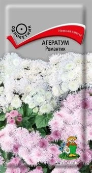 00021298_Агератум Романтик 0,1г (ПОИСК)