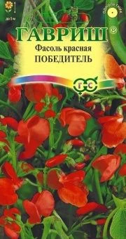 00023825_Фасоль Победитель декоративная 5шт (Гаври