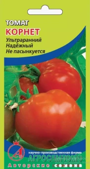 00011124_Томат Корнет (Агросемтомс)