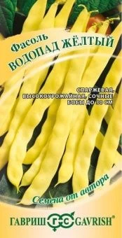 00028283_Фасоль Водопад желтый (Гавриш)_result