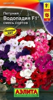 00033807_Петуния ВОДОПАДИЯ F1 смесь (Аэлита)