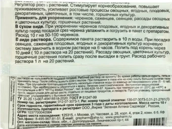 Корней 10г 110200 (ЗА)