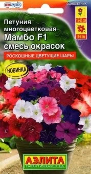 00026871_Петуния Мамбо F1 смесь окрасок многоцветк