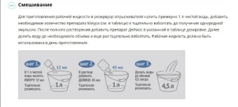 Деймос+Миура Комплект (45мл+12мл) 124 (Август) (2)