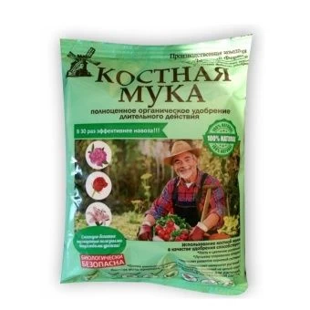 00028055_Костная мука 1кг 1_16 (Д)