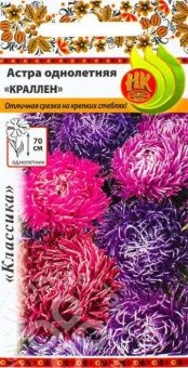 00005520_Астра Краллен смесь (НК)