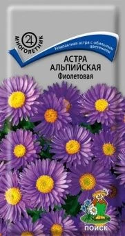 00030370_Астра альпийская Фиолетовая 0,04г(ПОИСК)