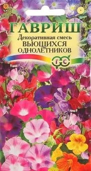 00007432_Декоративная смесь однолетников вьющихся 