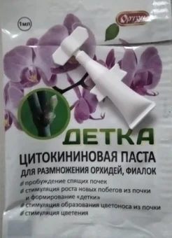 Цитокининовая паста Детка 1мл 1100 (Ортон)