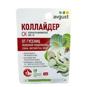 ЦБ-00027138_Коллайдер от гусениц 9мл (Август)