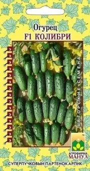 00013732_Огурец Колибри (Манул)