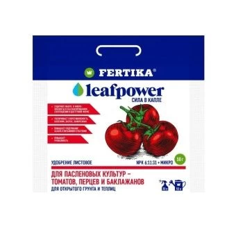 00031455_Фертика Leaf Power для пасленовых 50г 1_5