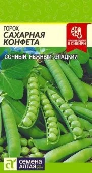 00017838_Горох Сахарная Конфета 10г (Сем Алт)