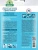 Средство для септиков и дачных туалетов Грин Белт 75г 11575 (ТЭ) Средство для септиков и дачных туалетов Грин Белт 75г 11575 (ТЭ)