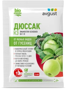 Dyussak_4ml