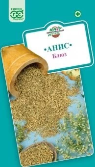 00010084_Анис Блюз (Гавриш) 1_800