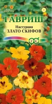 00008451_Настурция Злато Скифов смесь (Гавриш)