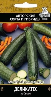 00021446_Кабачок Деликатес 12шт (ПОИСК)