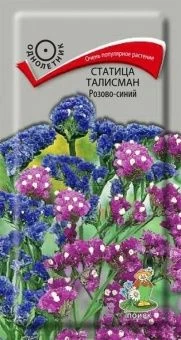 00041144_Статица Талисман Розово-синий 0,1гр (ПОИС