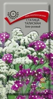 00041142_Статица Талисман Бело-розовый 0,1гр (ПОИС