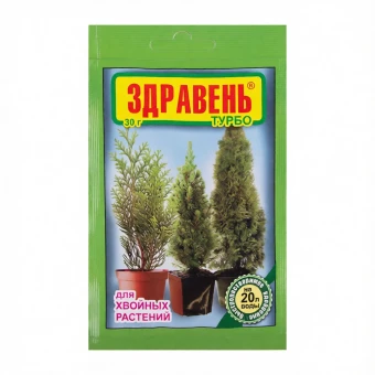 00003987_Здравень Турбо Хвойные растения 30г 110150 (ВХ)