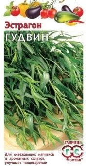 00017747_Эстрагон Гудвин (Гавриш) 1_500