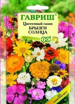 00009550_Цветочный газон Брызги Солнца 30г (Гавриш)