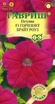 00030106_Петуния Горизонт Брайт Роуз F1 многоцветк