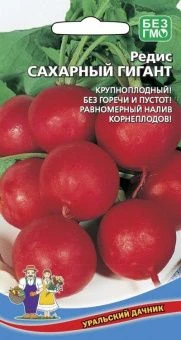 00024237_Редис Сахарный Гигант (УД)