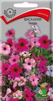 00041060_Вискария Нимфа глазковая 0,1гр (ПОИСК)