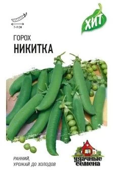 00035848_Горох Никитка 6г Гавриш МЕТАЛЛ
