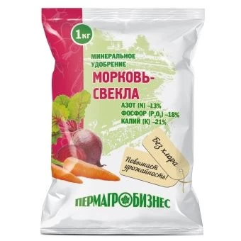 00002284_Морковь-свекла 1кг 1_20_1080 (ПАБ)