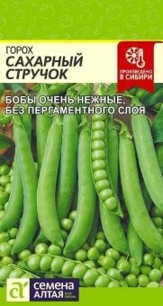 00043190_Горох Сахарный Стручок 10 г (Сем Алт)