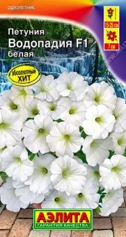 00033800_Петуния ВОДОПАДИЯ F1 белая (Аэлита)