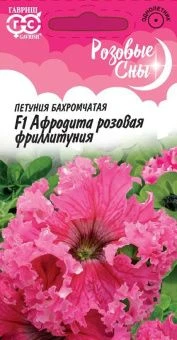 00011629_Петуния Афродита (Фриллитуния) бахромчата