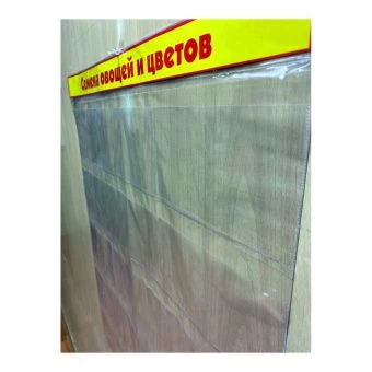 2000999231797_Витрина 4