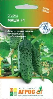 Огурец Маша F1 8шт Seminis (Агрос)