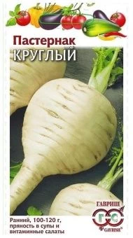 00015247_Пастернак Круглый (Гавриш) 1_1600