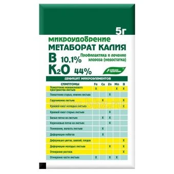 00028534_Метаборат калия 5г 1_30 (БХЗ)