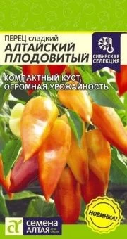 00041403_Перец Алтайский Плодовитый 0,1 гр (Сем Ал
