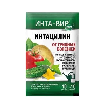 ЦБ-00025849_Интацилин фунгицид Инта Вир 10г (Ф+)