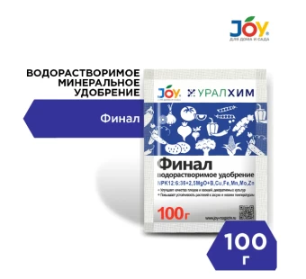 00037408_Удообрение Джой Финал ВМУ 100г 120 (Ст