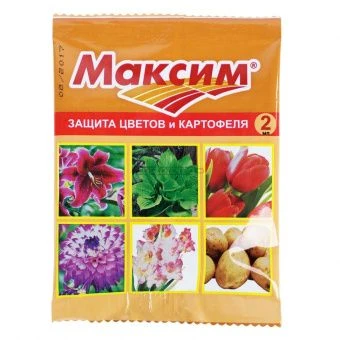 00002653_Максим 2мл 110200 (ВХ)