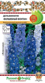 00004662_Дельфиниум Волшебный фонтан (НК)