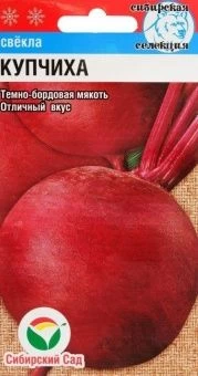 00012846_Свекла Купчиха 2г (Сиб. сад)