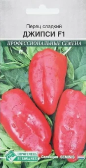 00041628_Перец Джипси F1 5 шт Голландия Seminis (Евросемена)
