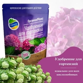 00038890_ОрганикМикс Удобрение для гортензий 200г