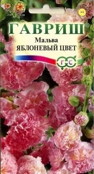 00008558_Мальва Яблоневый цвет (Гавриш) 1_800
