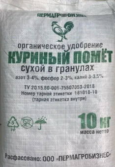 00031231_Удобрение Куриный помет 10кг 196 (ПАБ)